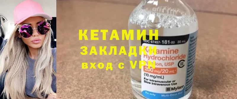 Кетамин ketamine  ОМГ ОМГ онион  Старая Русса 